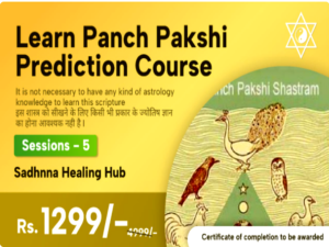 PANCH PAKSHI PREDICTION COURSE