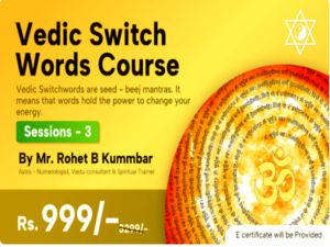 VEDIC SWITCHWORD