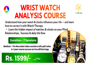 Wrist Watch Analysis Course